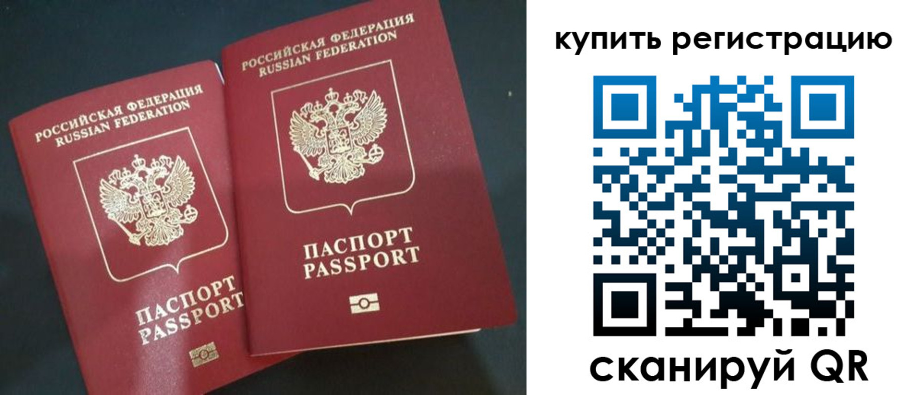 регистрация для школы в Ельне