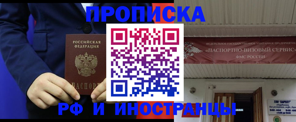 регистрация для дет. сада в Ельне