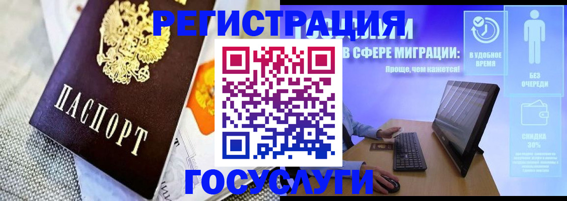 прописка поиск в Ельне